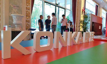 康佳“江湖儿女招贤令”剑指年轻人 释放品牌年轻活力