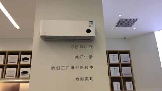 备战双11！米家互联网空调正式登陆天猫商城