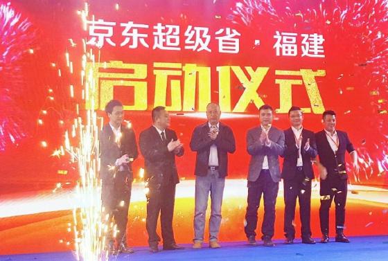 京东生鲜开启京东“超级省”计划