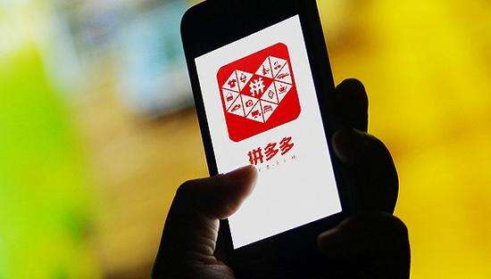 拼多多：对电热水器品牌全面施行“邀约制”