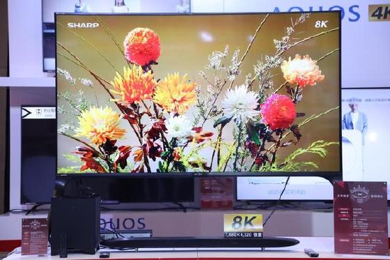 夏普二代AQUOS 8K电视在京发布