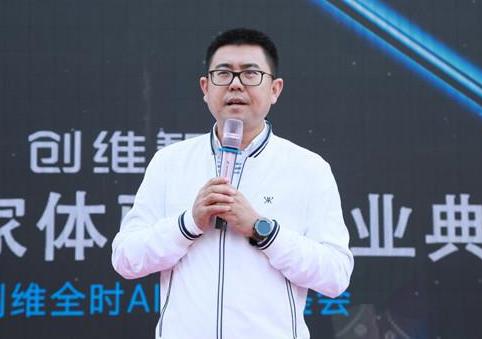 聚焦消费升级，创维智家开启新零售时代