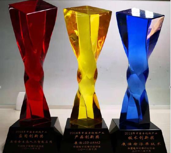 康佳连夺AVF三项大奖，科技创新构建彩电全生态矩阵