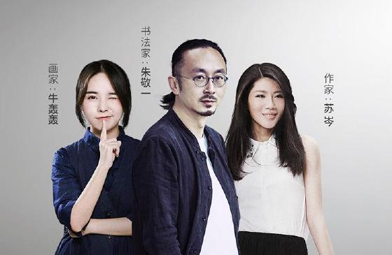 娱乐圈尖叫让美的微晶冰箱打造万人V菁荟盛典