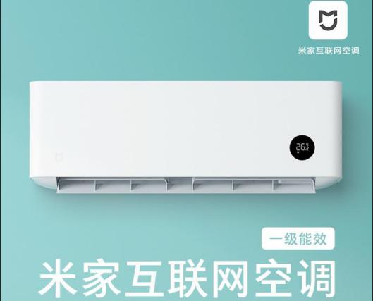 米家互联网空调一级能效首发尝鲜价2499元