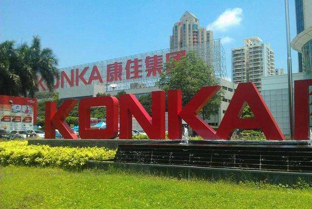 康佳集团发布2018业绩预告公告，营收同比大幅提升47.3%-50.5%