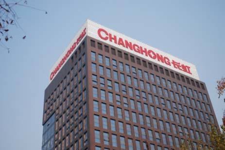 四川长虹涨停：电视标配4K，储备8K关键技术