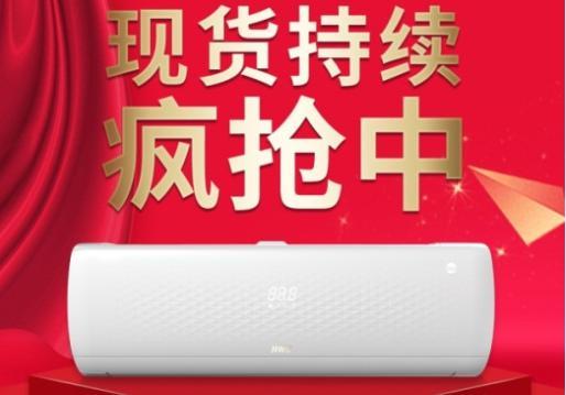 苏宁焕新节重磅新品，小Biu空调开售遭疯抢