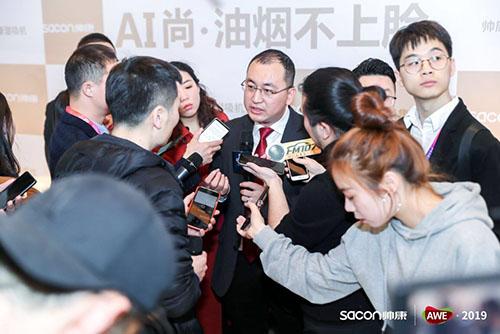 帅康去年营收如何？电气副总裁杜泉在2019新品发布会上这样说