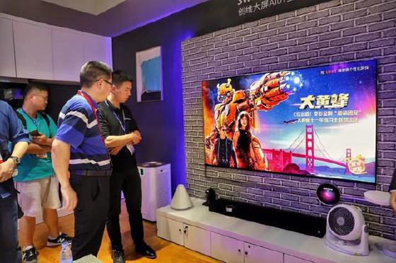 CITE2019畅想智能时代 创维“智能人居”开启未来