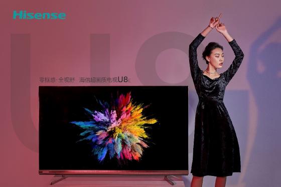 海信火力全开连推4款春季新品 “社交电视”横空出世