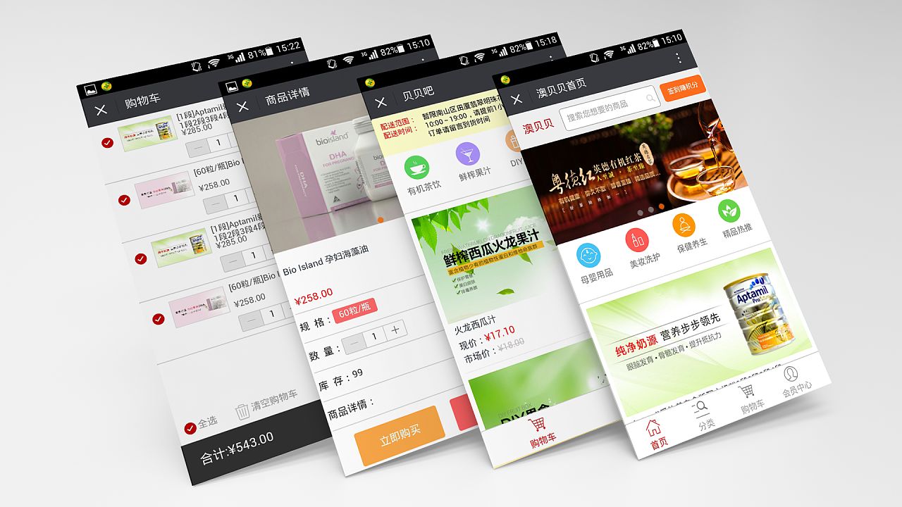 电商平台云集登陆纳斯达克 会员制电商生命力在哪里