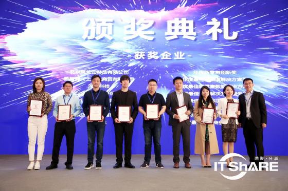 NCB2019新消费·新商业数智未来峰会在沪圆满收官