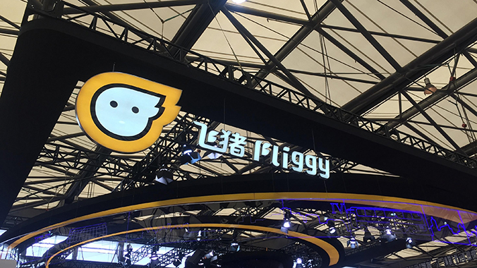 手滑订错酒店 飞猪等OTA平台退改困难重重