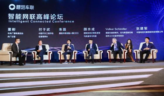 腾讯领投的蘑菇车联 推出车联网产业共赢方案