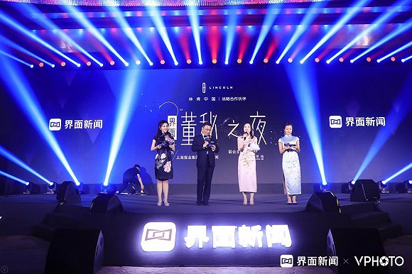 “界面董秘之夜”第二季落幕 再创资本市场多个“第一次”