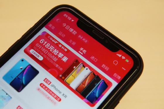 天猫618展现双11量级爆发力 牢牢占据品牌增长主场