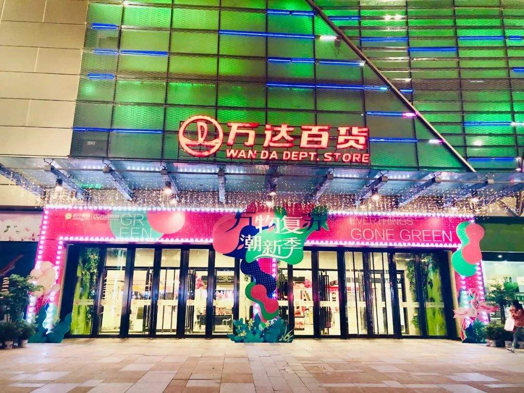 首家“苏宁易购PLAZA”更名完成