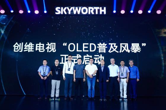 创维OLED普及风暴席卷彩电市场  5999元+液晶电视锐气不再