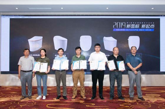 首批通过电坐便器新国标产品名单出炉 “健康化”升级带来市场新机会