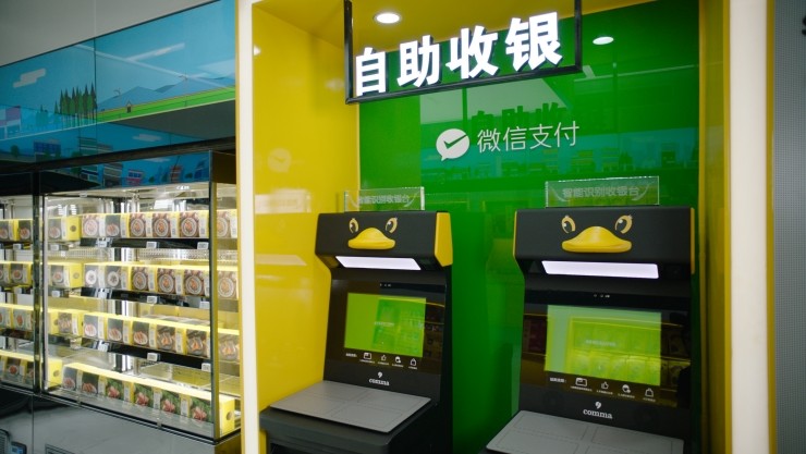 掌握策略 腾讯智慧零售提高门店销售业绩