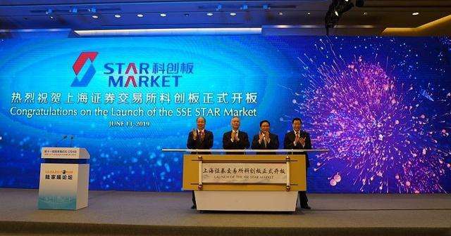 科创板开启科技与资本发展新纪元