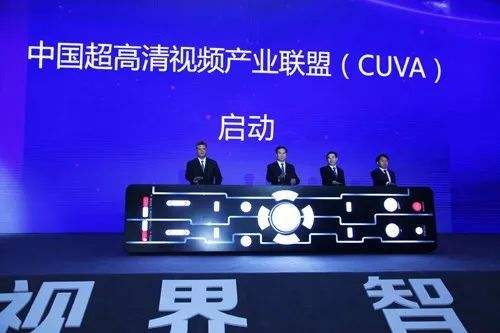 超高清视频点燃万亿5G商用市场