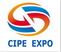 2020第六届中国（北京）国际商业支付系统及设备博览会