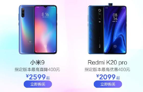 5G手机上市，4G手机在苏宁818迎来降价潮