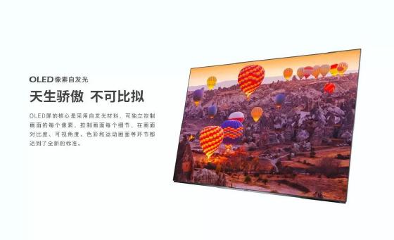 行业乱象丛生，创维凭画质杀出重围