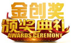 健康与养老保险行业盛会10月与您相约北京