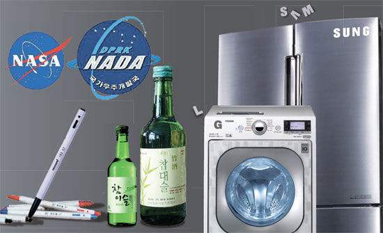 韩国家电产业困境期 家电巨头LG、三星却内讧升级