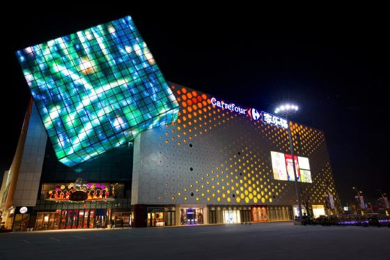 正式完成收购80%股份交割  苏宁易购控股家乐福中国