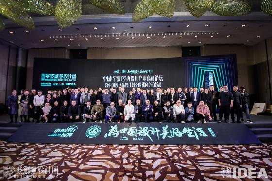 为中国设计美好生活 海信电视亮相宁波创意设计周