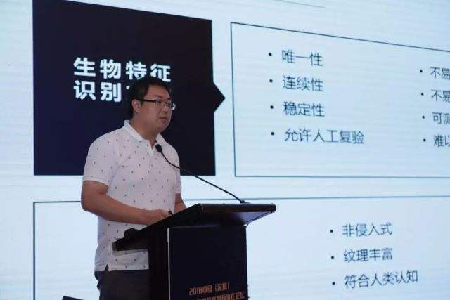 人脸识别技术国家标准工作组全面启动