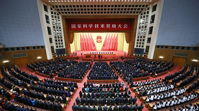 2020年度国家科学技术奖励工作会召开
