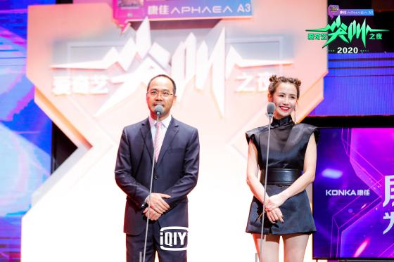 爱奇艺尖叫之夜群星闪耀！康佳独家总冠名点燃青春热血