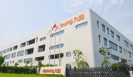 九阳股份：2019年净利润8.24亿元 同比增长9.22%