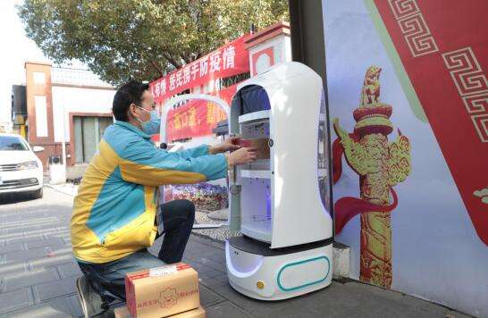 疫情下的物流创举 快递外卖“无接触配送”有标准了
