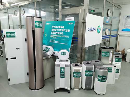 “2020首批具有除病毒能力空气净化家电产品”发布