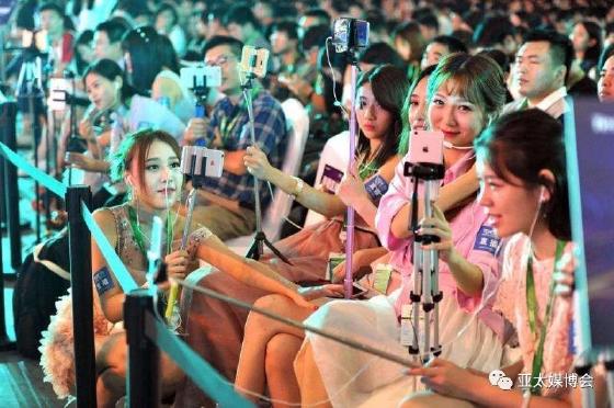 亚太5G新媒体生态产业博览会呼啸而来