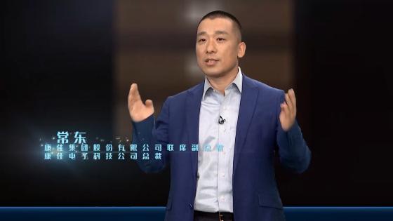 “创想无边，新生未来”康佳APHAEA以全新姿态构建智慧生态！