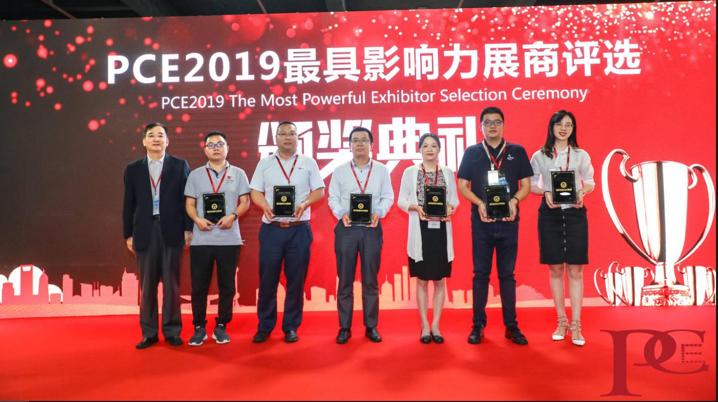 PCE2020 最受欢迎洗护用品评选开启，是时候展现真正的技术了！