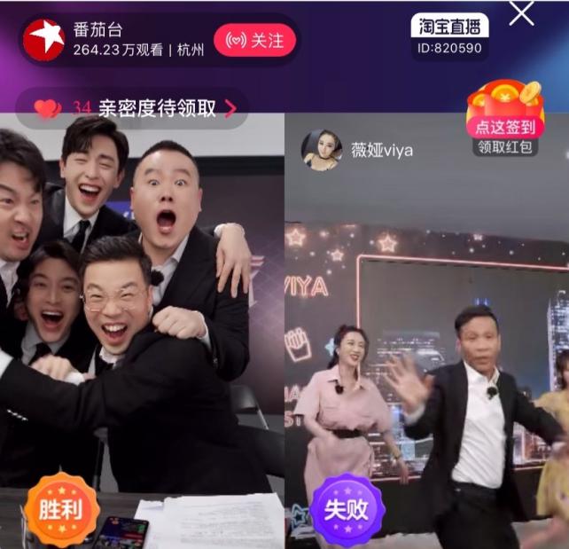 全秒光！明星来淘宝 农产品卖爆