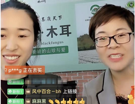 “史上最强带货”红遍全网 电商扶贫按下快进键