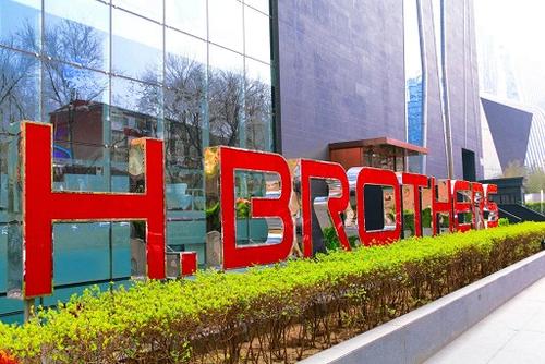 华谊兄弟定增23亿：腾讯、复星系、阿里影业再加码