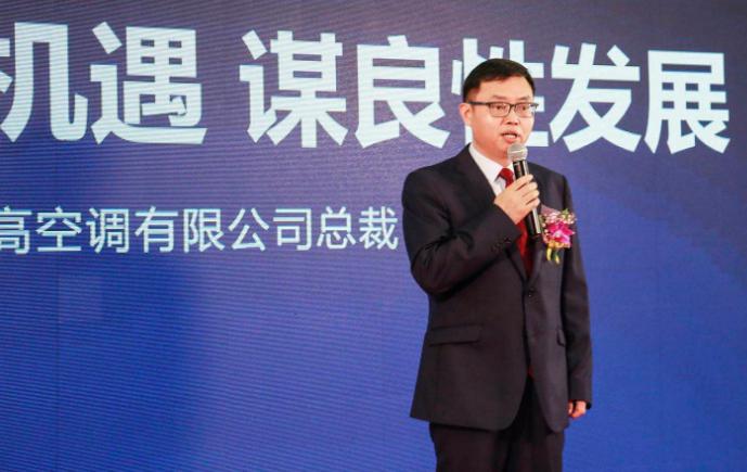 销售旺季临近 空调企业抢占能效新国标风口