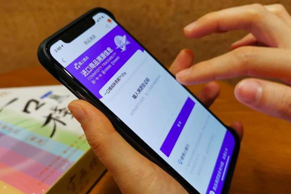 天猫国际与杭州综试区共建质保平台 护航阿里5年2000亿美元进口