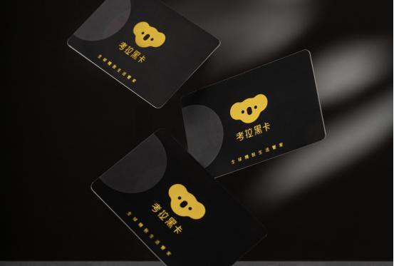 李佳琦直播卖考拉黑卡，秒光1万张网友直呼不输Tony老师