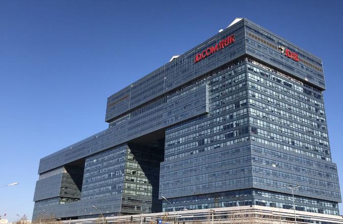 京东赴港二次上市新进展